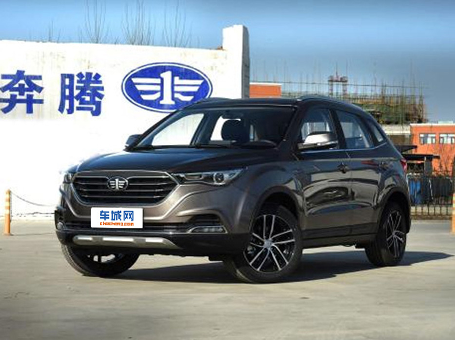 奔腾的奔腾x40 最高降价1.50万 欢迎垂询