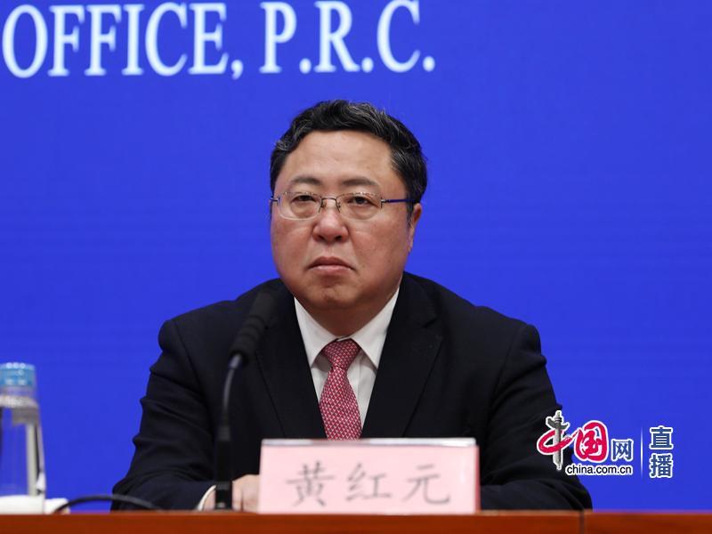 新闻办介绍设立科创板并试点注册制 进一步促