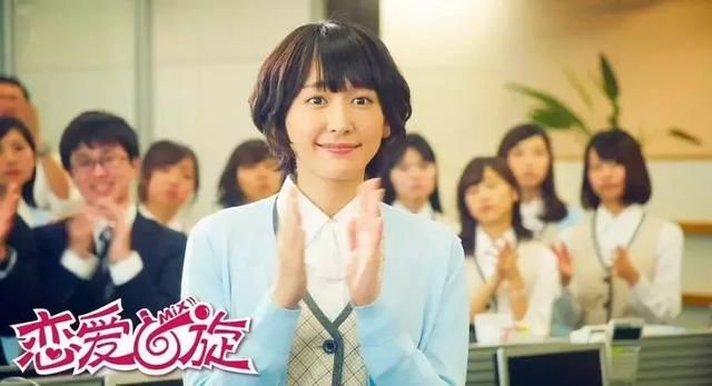 恋爱回旋百度云网盘日影BD1080p|720p清晰迅