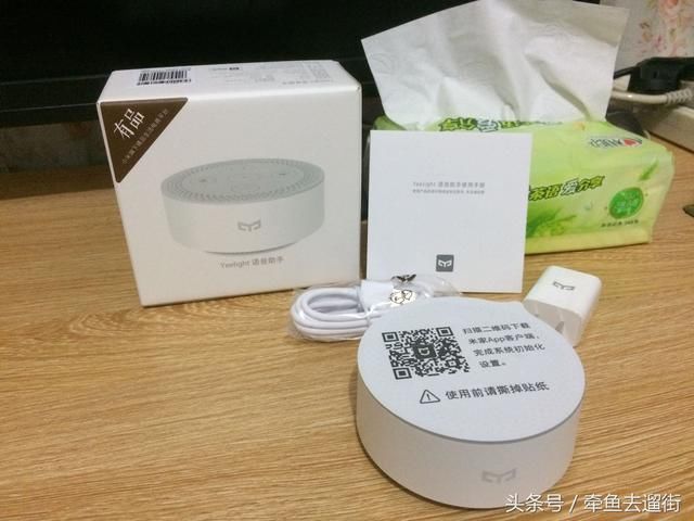 简化版小米智能音响 Yeelight语音助手 到手开箱