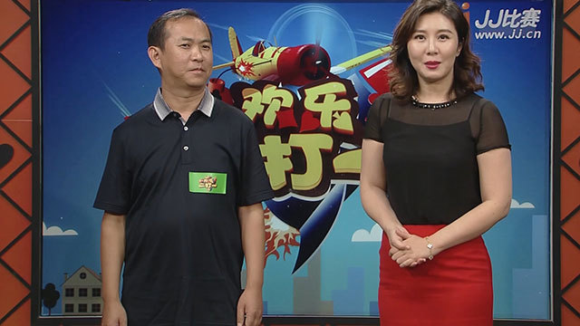 《欢乐二打一》20181104湛澍成为新任擂主-北京时间