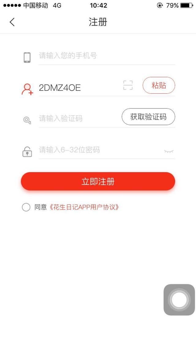 如果刘强东把700亿存银行,一天利息是多少?