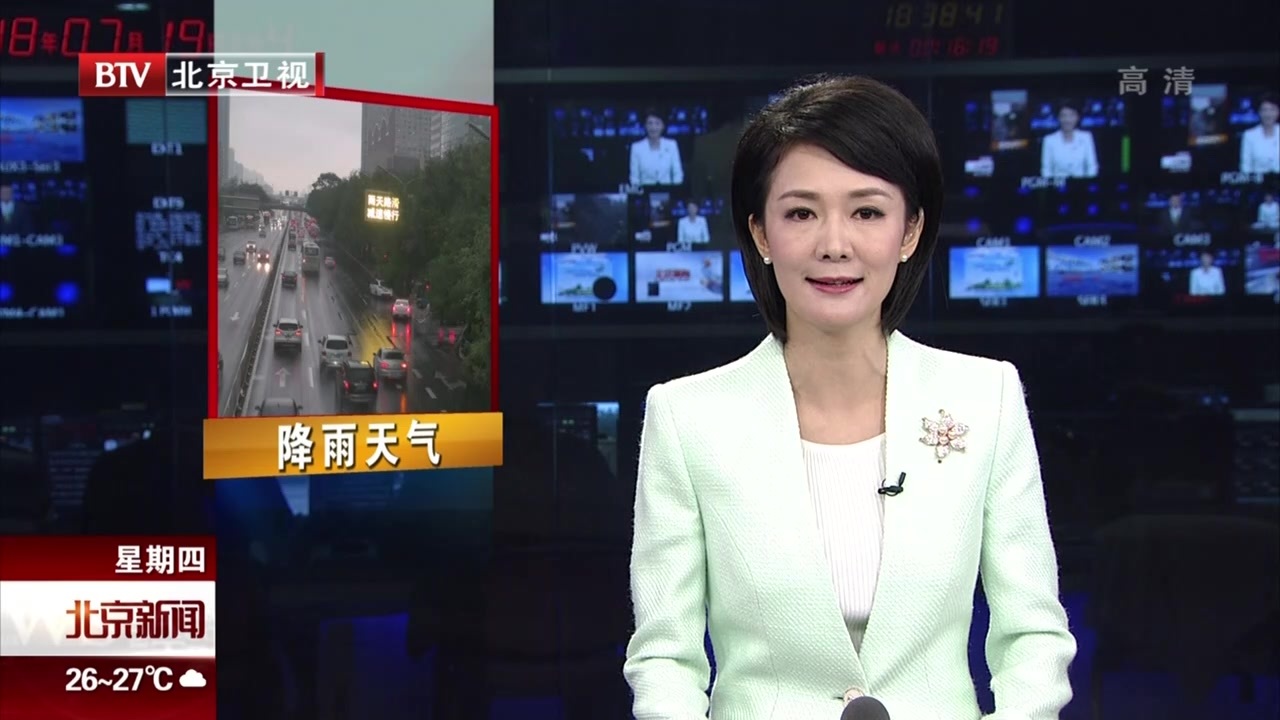 7月19日傍晚至后半夜北京仍有雷阵雨  局地有大雨到暴雨