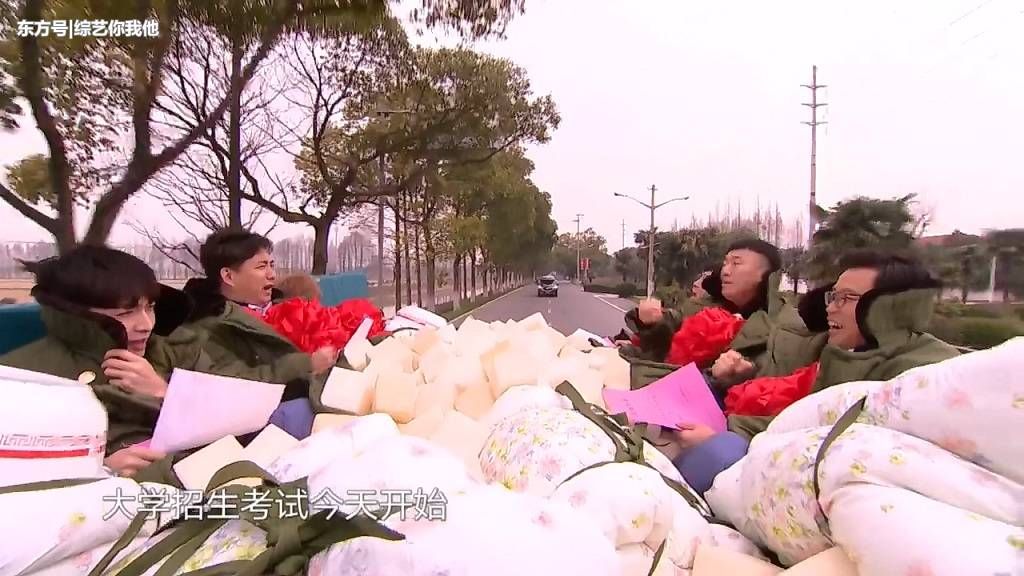 极限男人帮简介孙红雷最低调,罗志祥最霸气,导