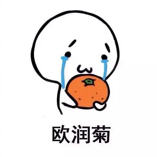 学点关于水果的英文单词(附中文字读音标注),搞