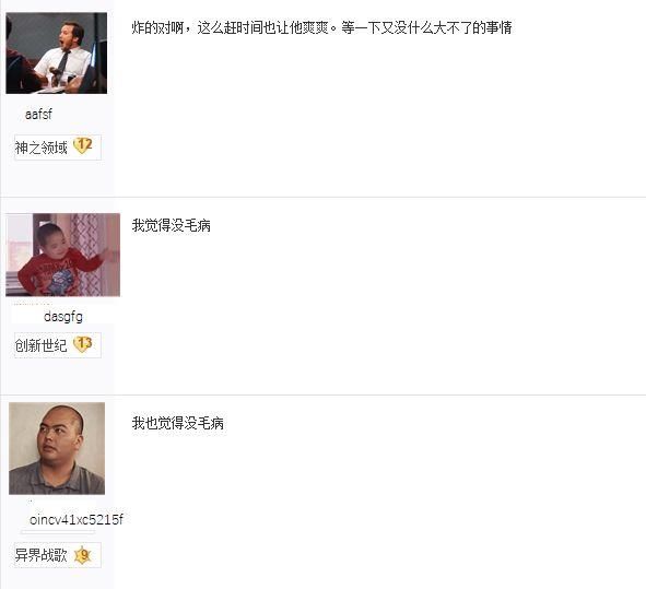 DNF:卢克队员掉线,主C赶时间直接通关,炸团就