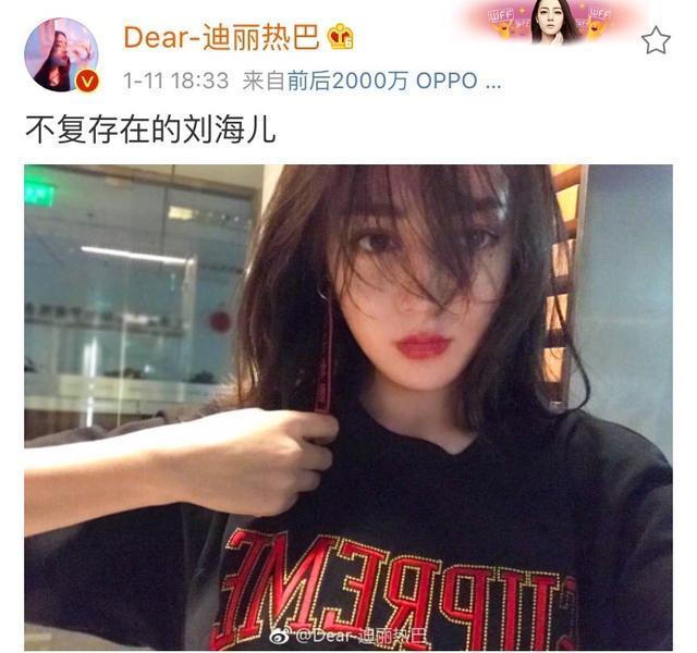 迪丽热巴自拍耳环竟是粉丝礼物,宠粉除了吴磊