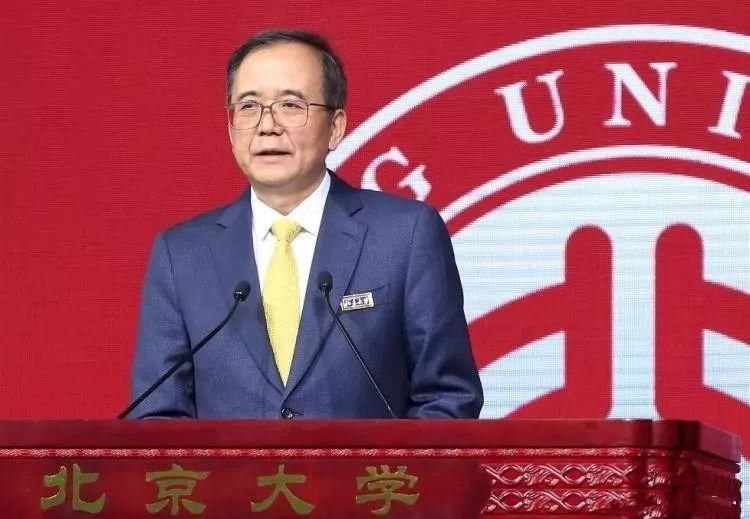 北大校长为读错字致歉,这件事最让他内疚的是