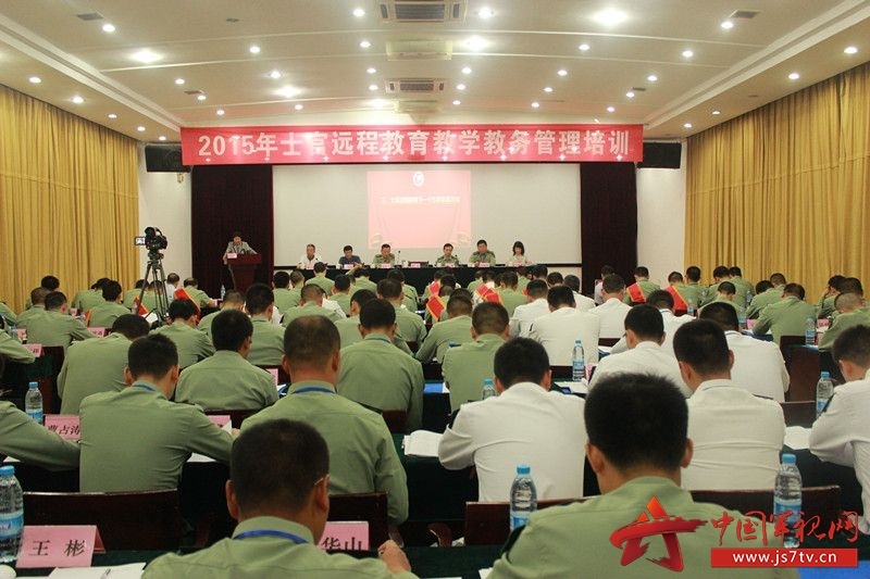 2015年士官远程教育十大新闻-北京时间
