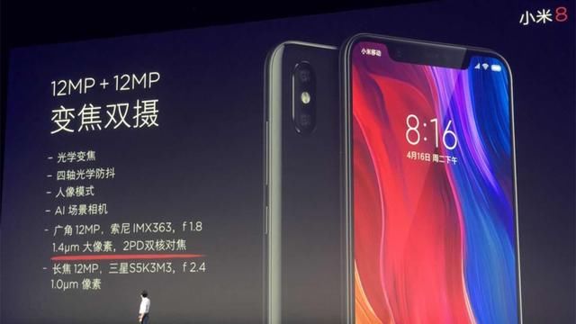 小米8 发布:DXO拍照分数超 iPhone,全球最早支