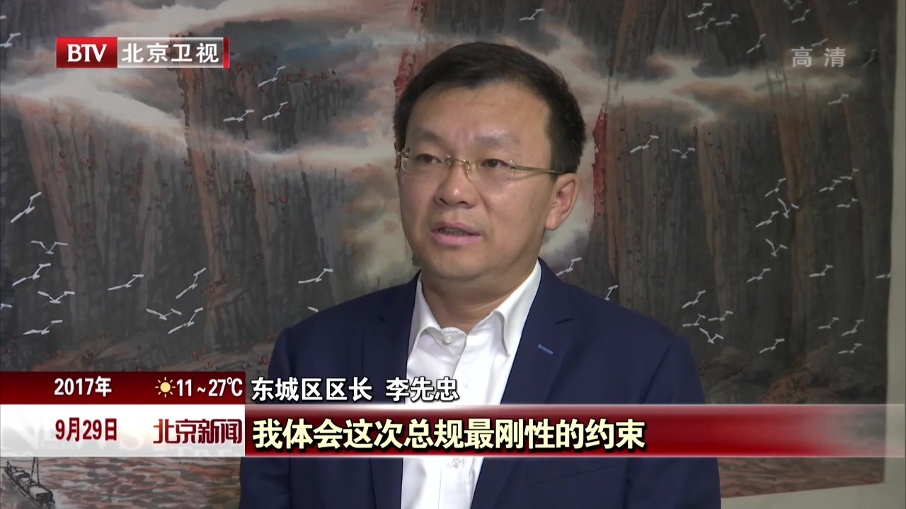 坚决贯彻落实中央批复精神 深入推动总体规划落地见效 《总体规划》在全市广大党员干部中引发热烈反响 坚决贯彻落实中央批复精神 深入推动总体规划落地见效 《总体规划》在全市广大党员干部中引发热烈反响