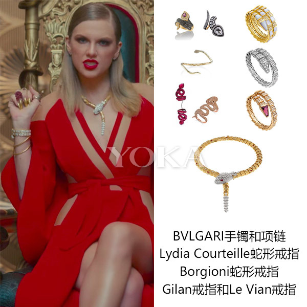 霉霉泡6千万元钻石浴 一部mv集齐所有与蛇有关的珠宝