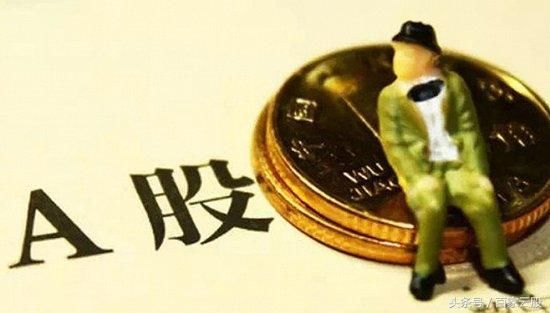 A股74家上市公司公布2018年上半年业绩预报