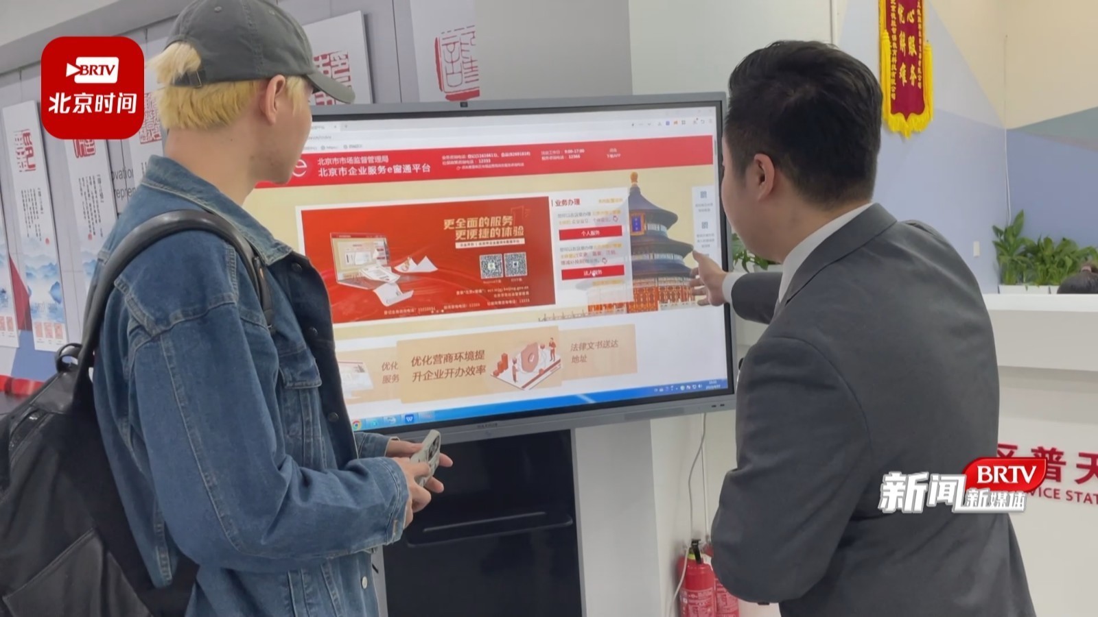 “足不出楼”即可办理600余项政务 西城区普天德胜政务服务站启用 “足不出楼”即可办理600余项政务 西城区普天德胜政务服务站启用