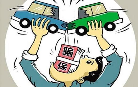 谱区法院以保险诈骗罪判处实刑,而参与骗保的黄某等人也因贪图钱财