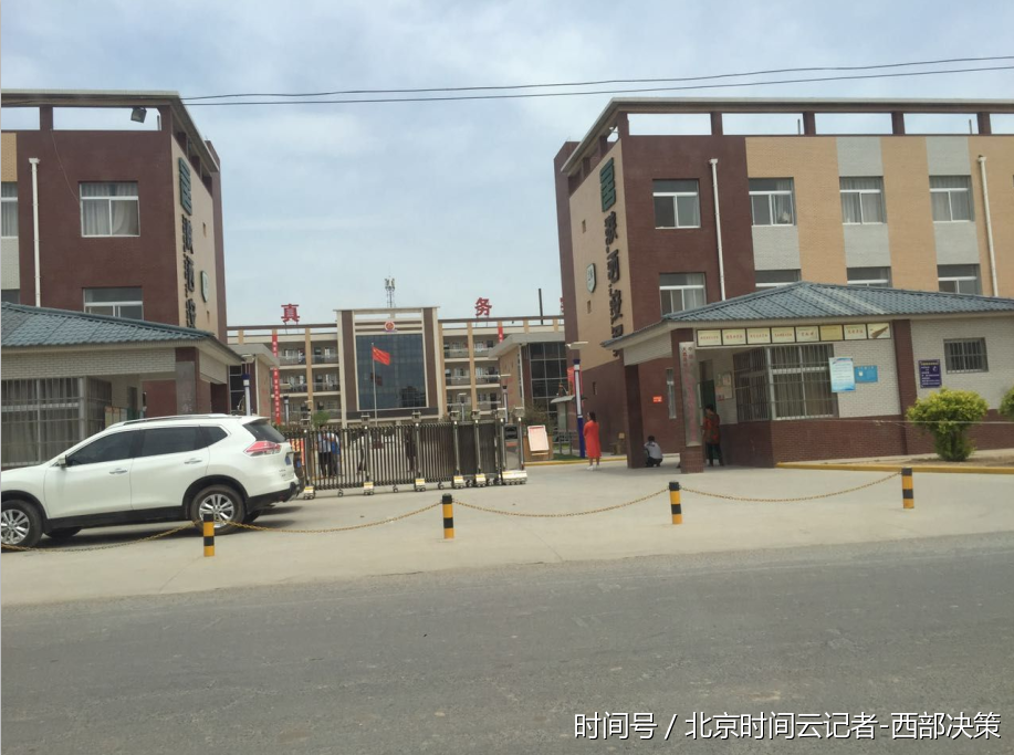 【原创】陕西大荔县东七初中一学生早操期间意