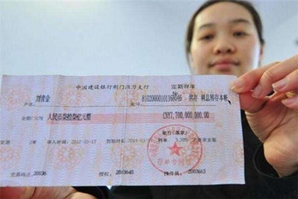 6亿银行存款消失,银行理财不再安全!