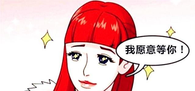 恶搞漫画渣男因一事抛弃绝世女友 化身春丽旋
