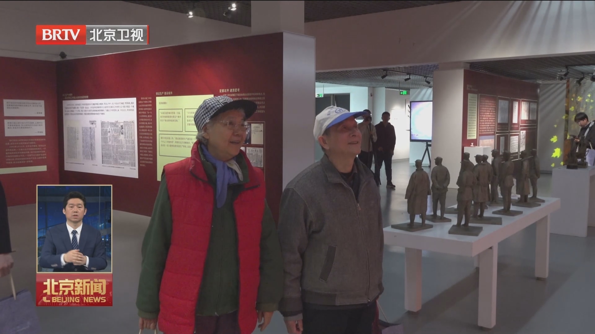 海淀“三山五园红色印记”北航巡展开展