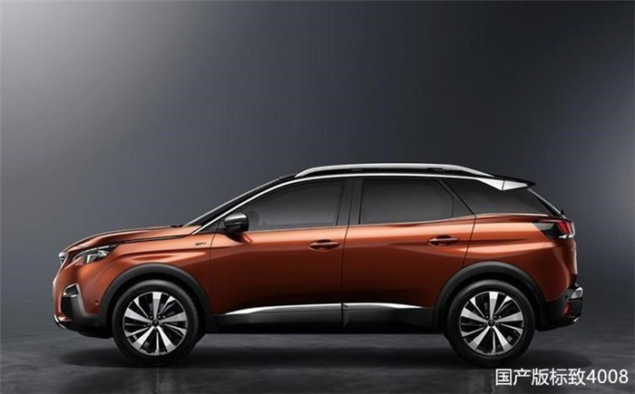 年前作死大戏 2018款标致4008自暴自弃?