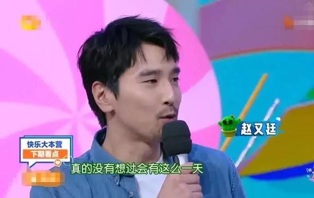 杨幂带火的男星同台,34岁赵又廷成大叔,36岁阮