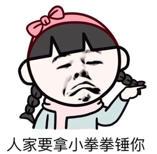 2017年网络流行语终极大盘点!