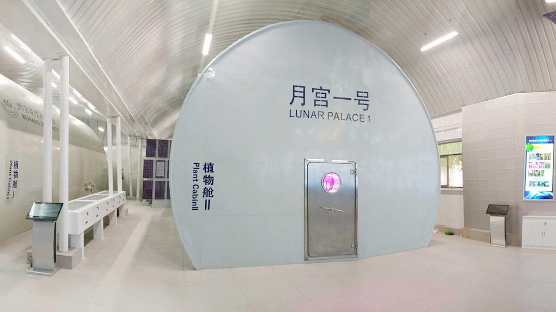 70年70人|十载磨剑筑“月宫” 70年70人|十载磨剑筑“月宫”