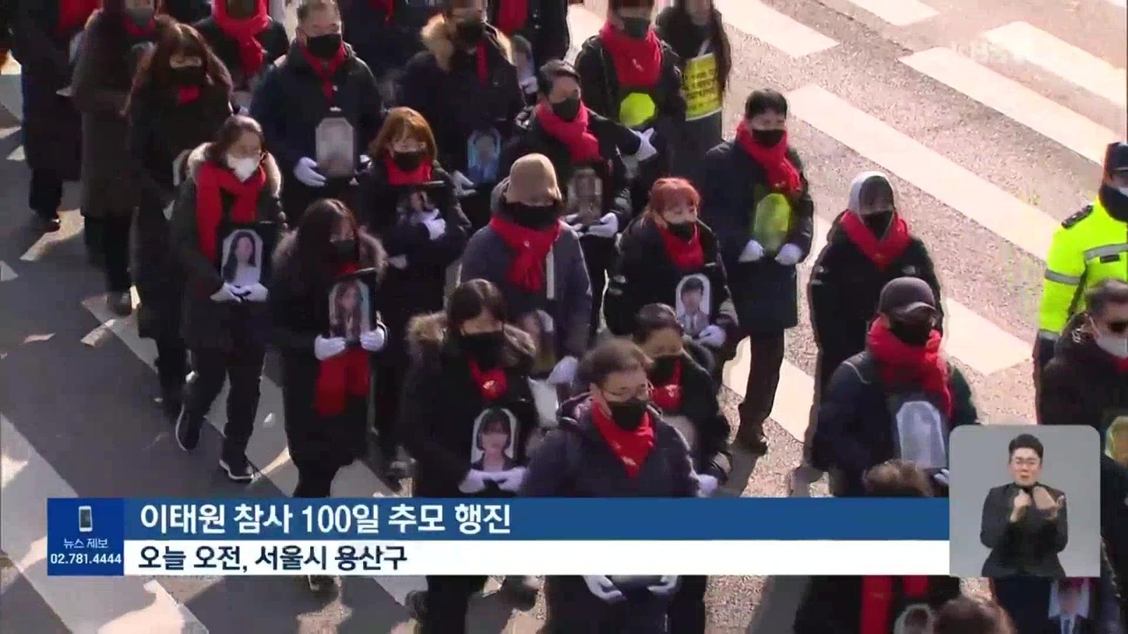 首尔梨泰院踩踏事故遇难者家属游行 要求成立独立调查机构
