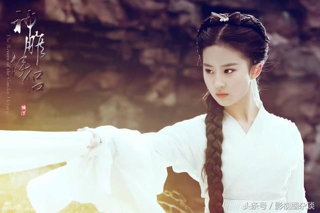聂远刘亦菲《神雕》定妆照曝光,CP感爆棚!这才