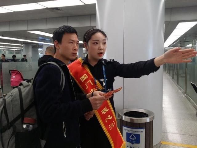 首都机场安检开展暖心581志愿服务活动