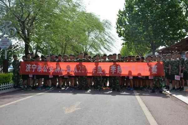 济宁消防支队举办2018年度春季越野长跑比赛