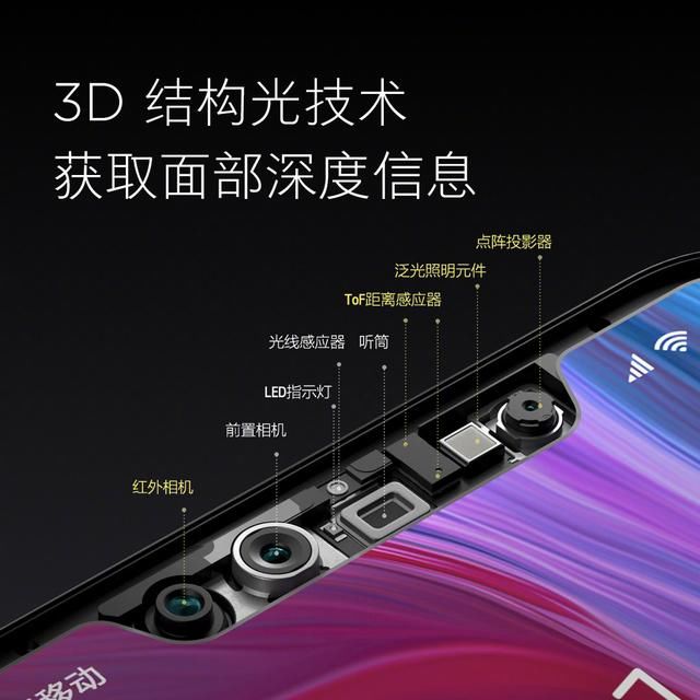 华为Mate20最新泄露:隐形式屏幕指纹+3D人脸