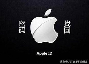 忘记Apple ID密码怎么办?别慌,看这里 一分钟帮