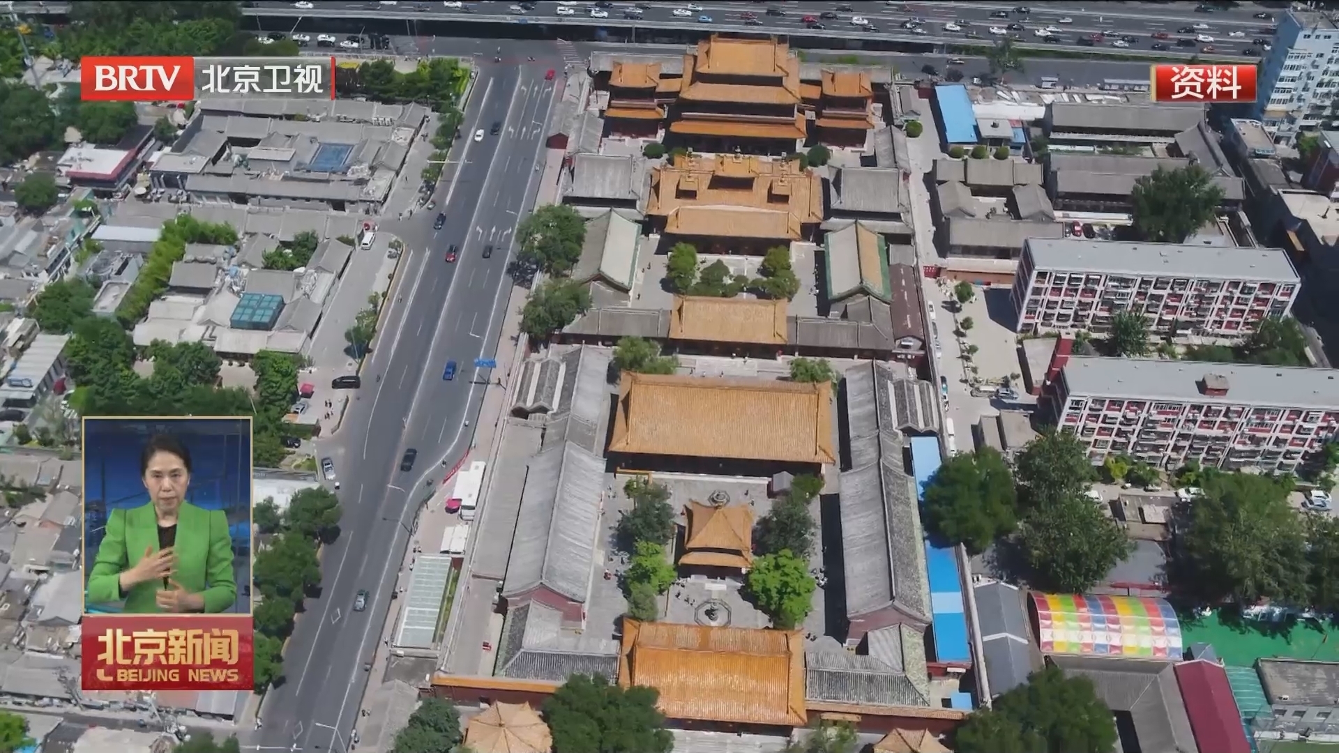 全力抓落实 确保开门红 北京打好“疏解整治促提升”组合拳 全力抓落实 确保开门红 北京打好“疏解整治促提升”组合拳