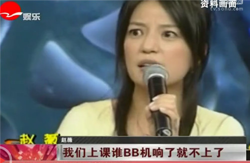 厉害了！这个女人掌握赵薇陈坤黄晓明太多秘密(图37)