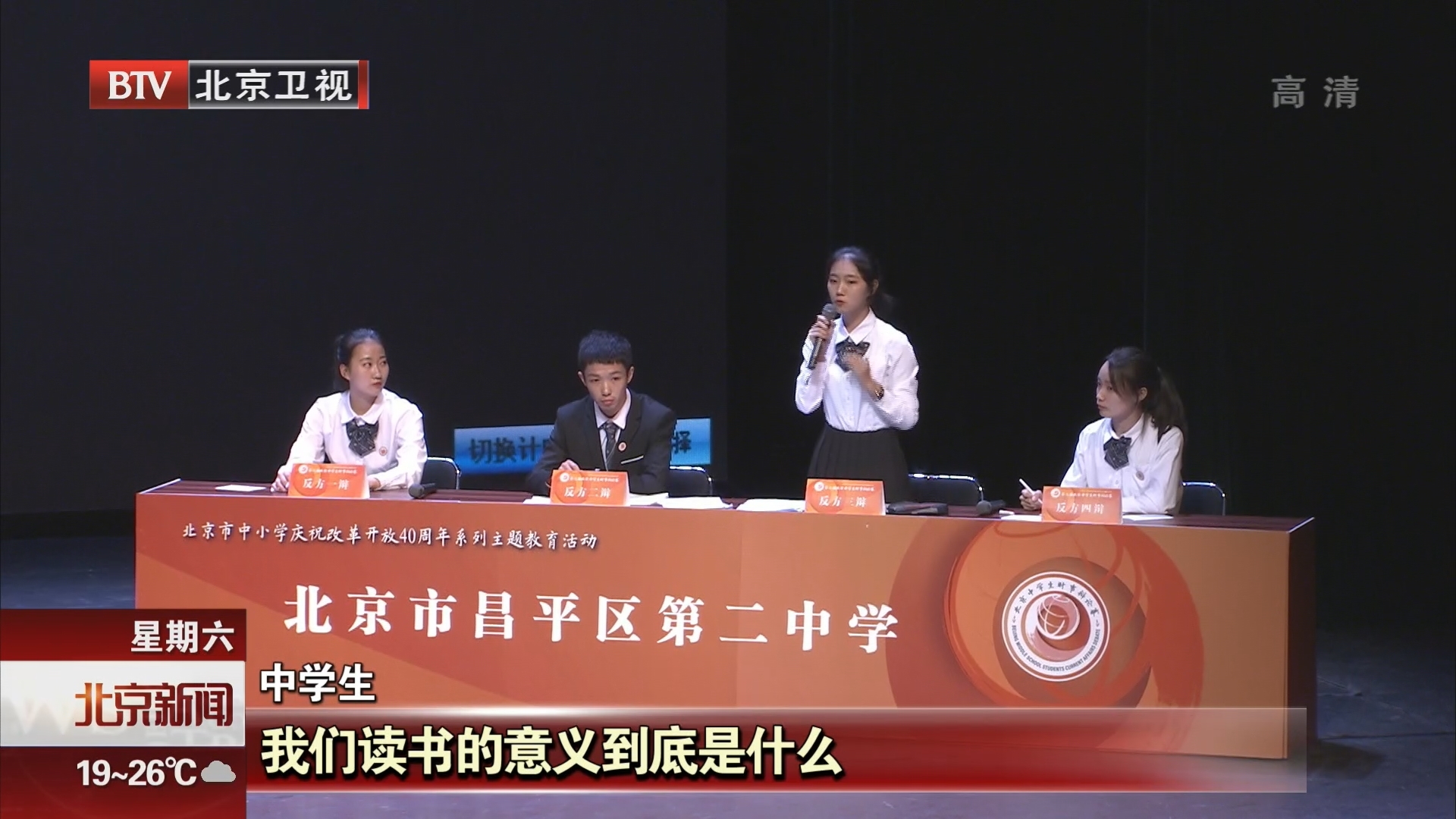 北京阅读季:书香校园、书香医院活动助力阅读升级 北京阅读季:书香校园、书香医院活动助力阅读升级