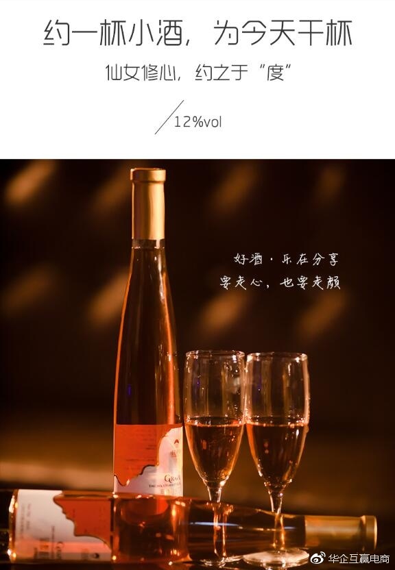 小酌怡情,微醺为宜 萄醉桂花有的不是度数的"度",而是"张弛有度"中的