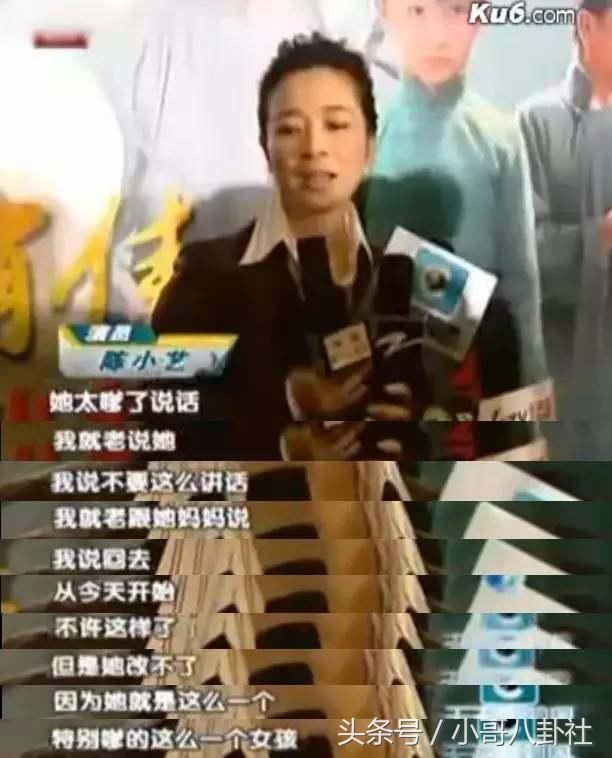 她是现代版伤仲永?十年后童星林妙可被人批评