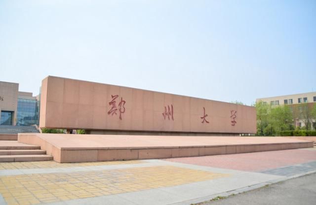 中国教育经费投入最多的五个省份,广东第一,河