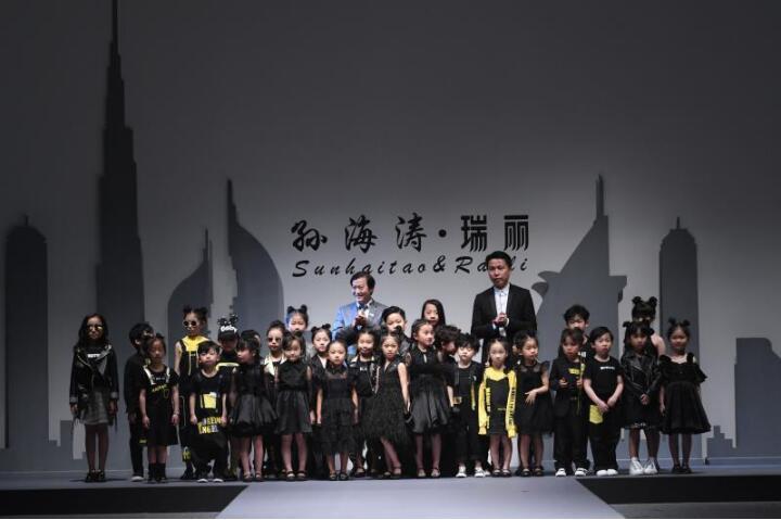 2018第四届潮童星国际少儿超模大赛报名启动