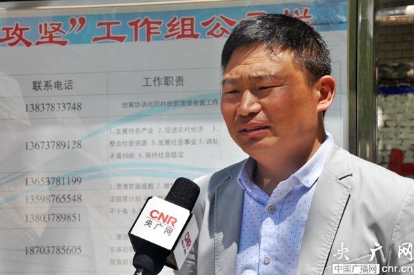 【第一书记刘振宏】他都干了啥?乡村老人手稿被疯传