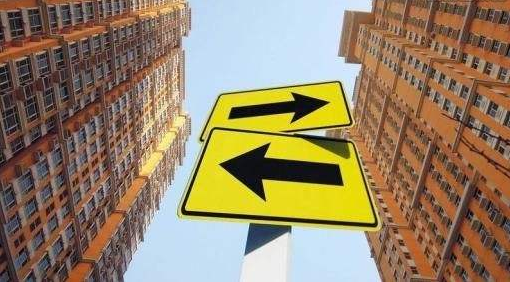 中国房地产业进入高质量转型发展阶段