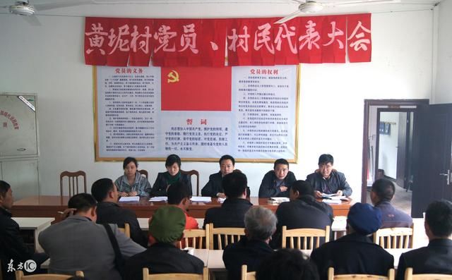 年严查农村腐败,土地问题将成为重点!一些村干