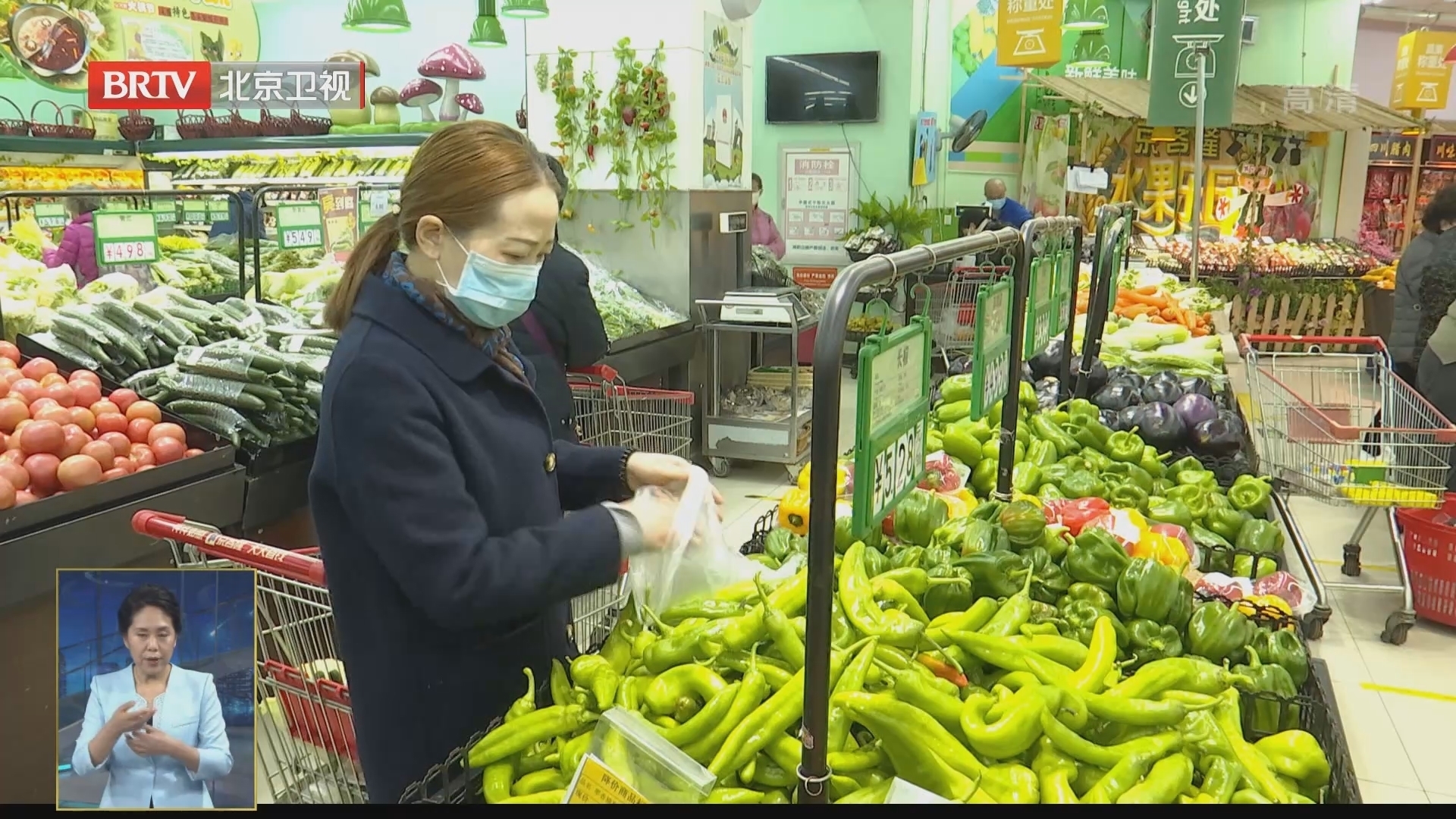 南方菜上市推动价格回落 11月北京CPI环比持平