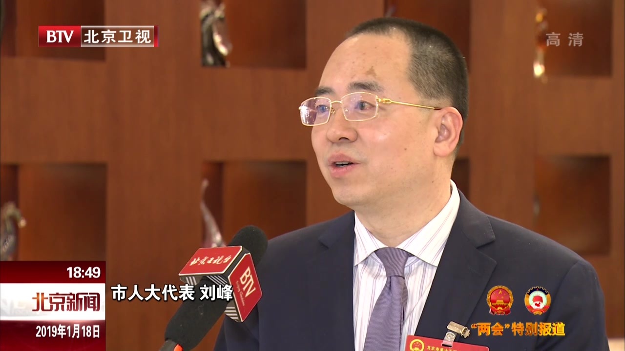 人大代表热议“街乡吹哨 部门报到” 人大代表热议“街乡吹哨 部门报到”