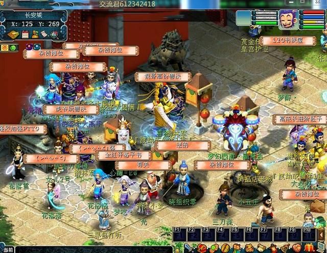 梦幻西游手游私服?抱歉没有,这里只有变态服