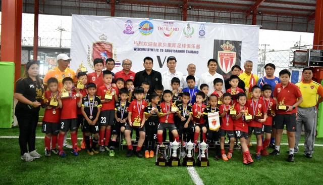 2018中泰青少年精英足球赛闭幕,李伯清小徒孙