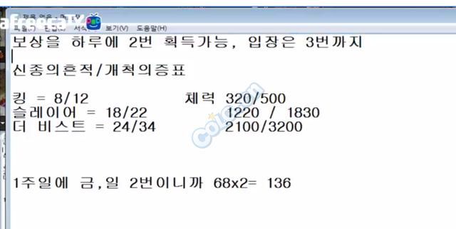 看了下DNF韩服第一剑魔打魔兽的直播,魔兽己