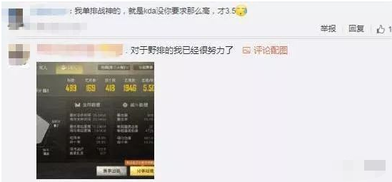 《绝地求生:刺激战场》RNG招募选手要求KDA