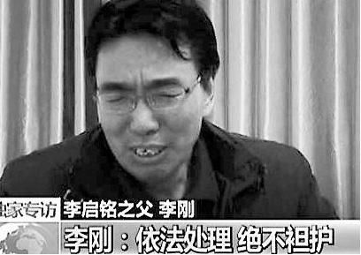 我爸是李刚案件真相大白,男主提前出狱,并且